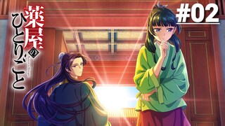 Dược Sư Tự Sự - Tập 02 (Vietsub)【Toàn Senpaiアニメ】
