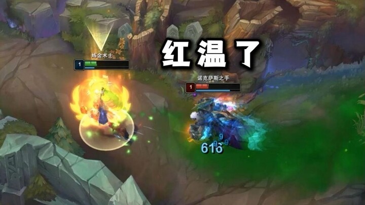 Nocturne: Seranganmu bikin aku berkeringat deras!