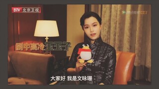 【风声｜玉梦cp】不允许你没看过的花絮