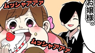 [Butler and Miss] Miss has personally tested and found these weight loss exercises to be effective!