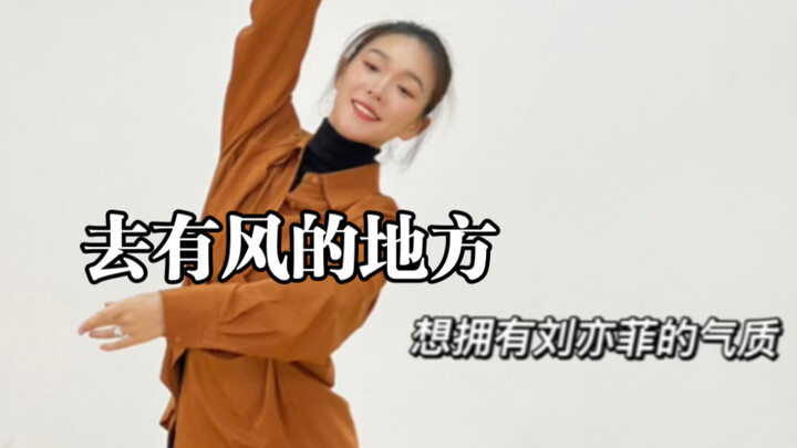 Full-body beauty shaping, classical dance workout for beginners