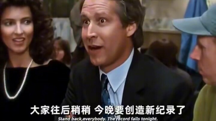 你猜这么小的羊肉丸，为啥记录才28个…