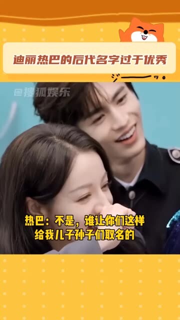 Reba: Nama ini kalian berani kasih, tapi anakku nggak berani dipanggil begitu 🤣