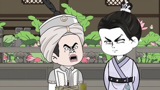 ตอนที่ 243 อาณาจักรสวรรค์รักป่าน