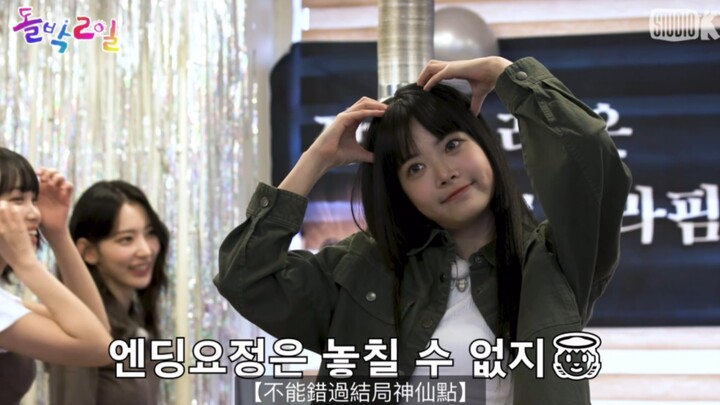 Eunchae dễ thương quá, ảnh bìa gấu bông