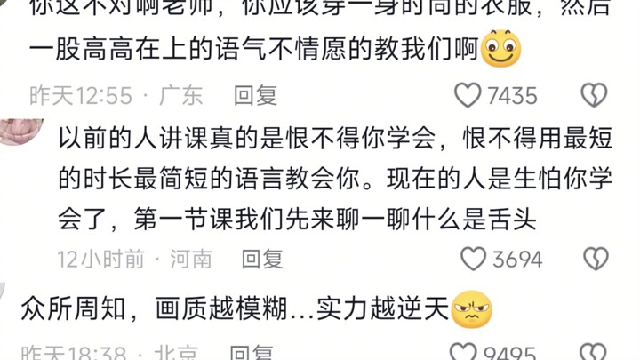 เรียนมาทั้งชีวิตเพิ่งจะรู้ว่าการเปิดคอจริงๆ ต้องทำยังไง สรุปว่าสาระเด็ดๆ ก็ต้องให้รุ่นเก๋าเล่าจริงๆ 