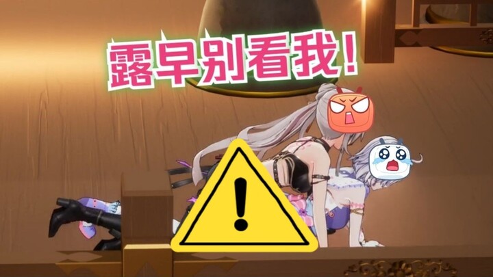 [Versi layar peluru] Ayo kita lakukan! Youen: Lu, berhenti menatapku! ✌🥵✌【Xuan Xiaozhi/Yuen】