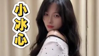 تشكيلة رقص شياو بينغشين 1️⃣