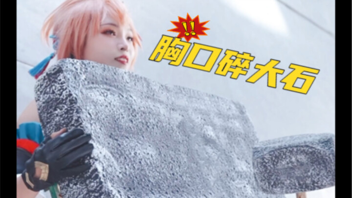 Gui Naifen: Even if my chest is shattered, I have to fulfill my destiny!