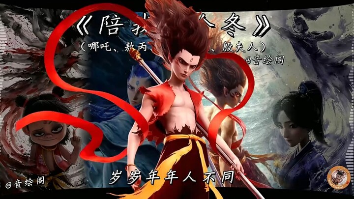 Mengulas lagu-lagu tari yang enak didengar.