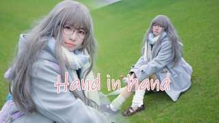 【เจียงซี】จับมือกัน✿ ส่งครั้งแรกในปี 2020