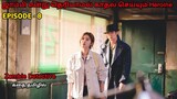 Zombie Detective Kdrama Series | Zombie Movie Story Explained In Tamil | Tamil Voice Over | EPI - 8