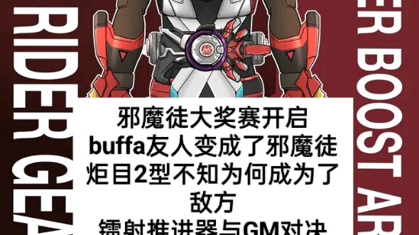 极狐TV君文字预告，信息量超大