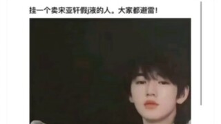 “不是还有这么疯狂的粉丝这都要买”