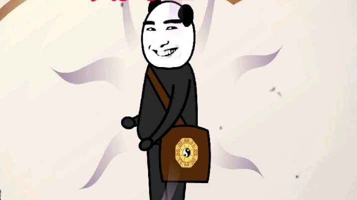 ลาวซือเจียงมีปัญหาจริงๆ พ่อรู้ได้ยังไงว่าชิย่าชวนฉันไปภูเขาด้านหลัง! - -
