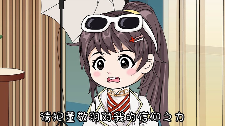 虫虫的美丽新人生29集 一首青花瓷拯救现场