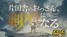 From Old Country Bumpkin to Master Swordsman Ep 5