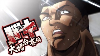 Muhammad ali jr: Baki (2020)「AMV」- Self Made [Full Fights]