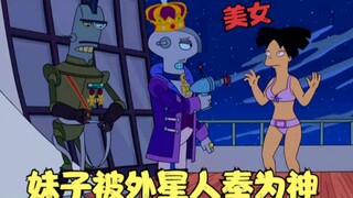 Futurama: A boy breaks into Lilliput country, is worshipped as a god by aliens, and travels through 
