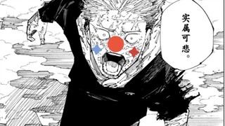 Mengerti Jujutsu Kaisen adalah sirkus badut