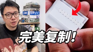 คุณสามารถทำหลายอย่างพร้อมกันได้หรือไม่? รักษาโรคครอบงำจิตใจ! คำแนะนำในการคัดลอกชิ้นส่วน