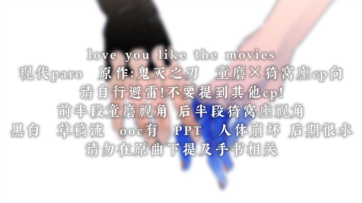 「Đồng Y Oa」Thương em như trong phim viết tay