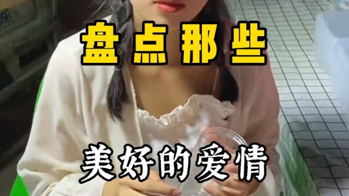 爱你的人总会把最美的留给你