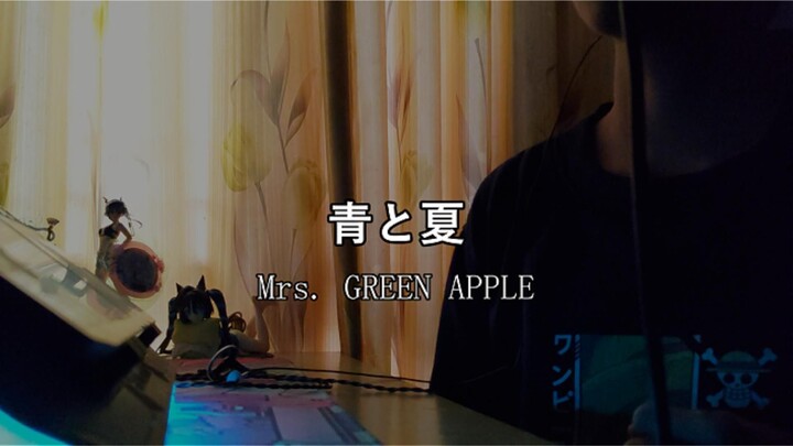 [Hoshi]  Mrs. GREEN APPLE - 青と夏 (Ao to Natsu) Short Cover