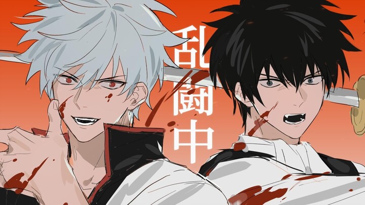 【银土手书】MAD HEAD LOVE