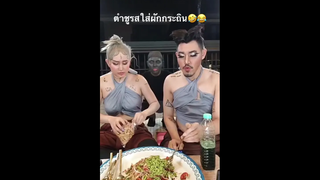 กูตื่นอาสัว 😂😂