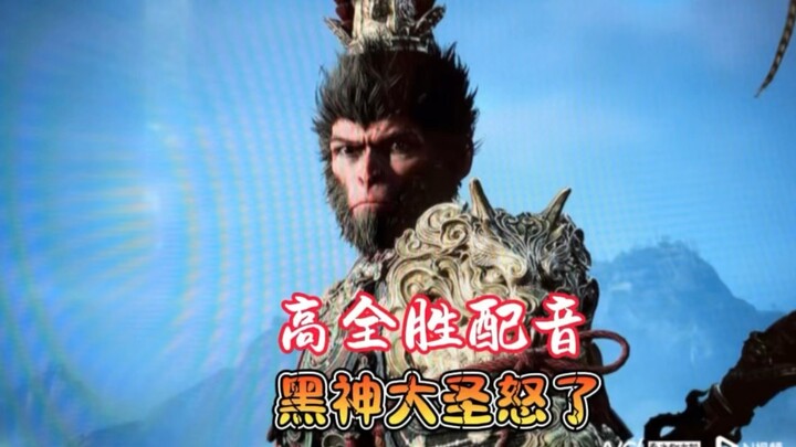 【配音演员高全胜】更新啦，赶紧来围观吧！