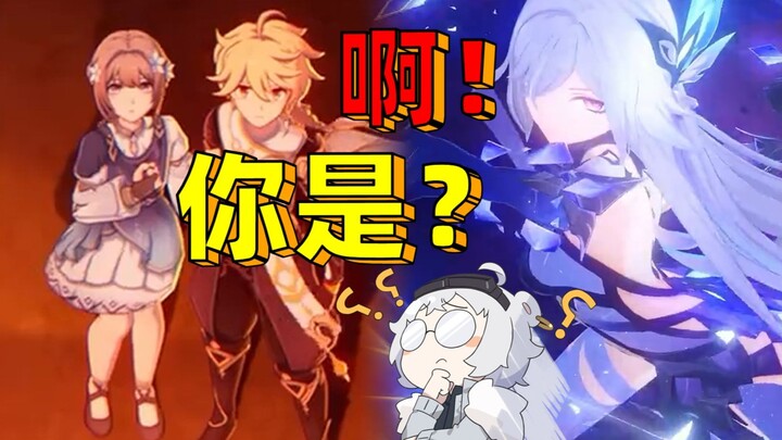 لاعبو Genshin Impact ينظرون إلى الوضع الحالي لـ 5.7