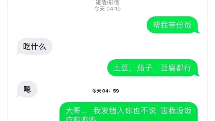 Generous and efficient, but let down at the crucial moment!