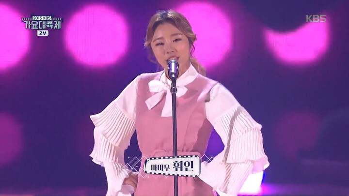 2015 KBS 가요대축제 Wheein Solar Special stage