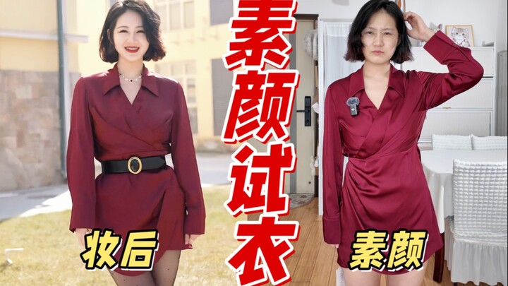 Shocking! When a slightly plus-size girl weighing 72.5 kg dons glamorous Italian-style outfits…