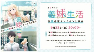 《Gimai Seikatsu》- Episode 1&2&3 and Cast Special (Non-sub) | Days With My Stepsister