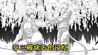 【夜樱家的大作战151】千回百转的少男心~