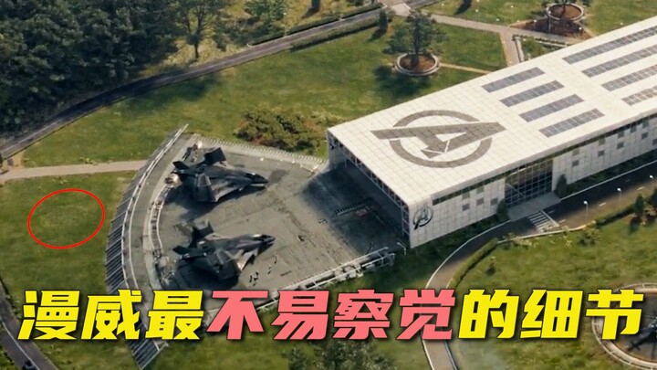 How many of these details hidden in Marvel movies can you spot frame by frame?