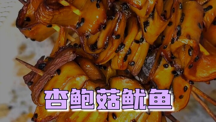 Cumi-cumi palsu yang tampak sangat nyata ternyata dibuat dari jamur shimeji