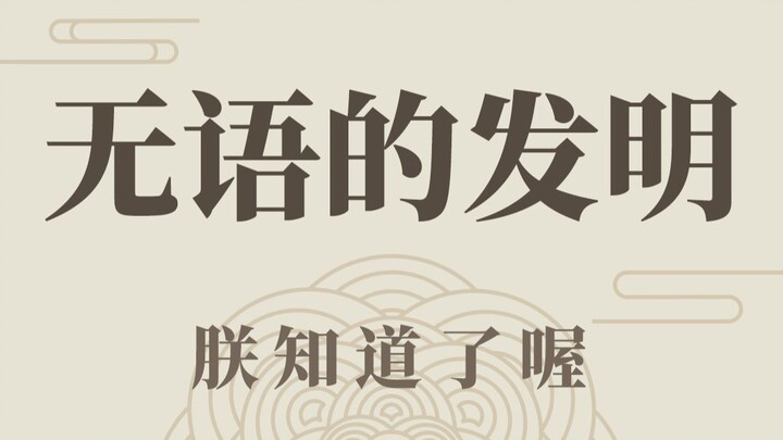 This old man is seriously speechless.