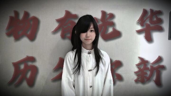 Boss, can we really recruit for Wu Hua Mi Xin this way?