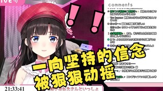 G体验谈_当现实中的纯直男去做売り専be like