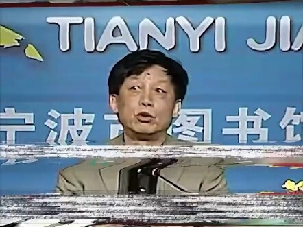 อี้จงเถียน: ผมไปเจอหนังสือละเมิดลิขสิทธิ์แผงลอย ชื่อว่า “อี้จงเถียนวิจารณ์ชุดชั้นในเซ็กซี่” ซะงั้น!