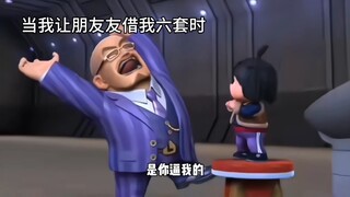 Tại sao bạn bè không cho tôi mượn sáu bộ???