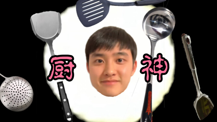 【โดคย็องซู】ผัดกับข้าวมาสองปีเกือบเสียงานอดิเรกไป แค่พูดถึงชีวิตทหารทำครัวก็ยังขนลุก!