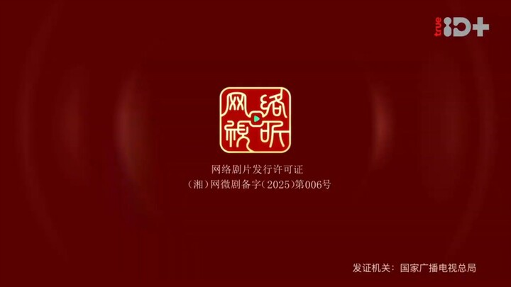 ปริศนาวิฬาร์ปีศาจตอนที่7