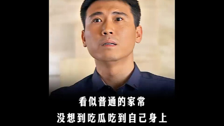 คราวนี้ดูเรื่องชาวบ้านจนมาถึงตัวเอง " "มิกซ์คลิป