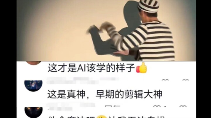 【Ini baru yang seharusnya dipelajari oleh AI 👍】