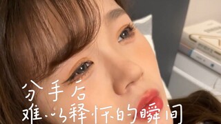 为什么有些人，可以说不爱就不爱了？