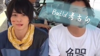 [Takeru Kiryu] Public Execution 〡 Kamen Rider Build Archaeology Vol. 5